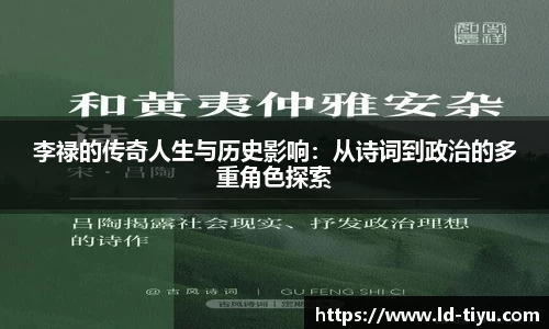 LD乐动体育
