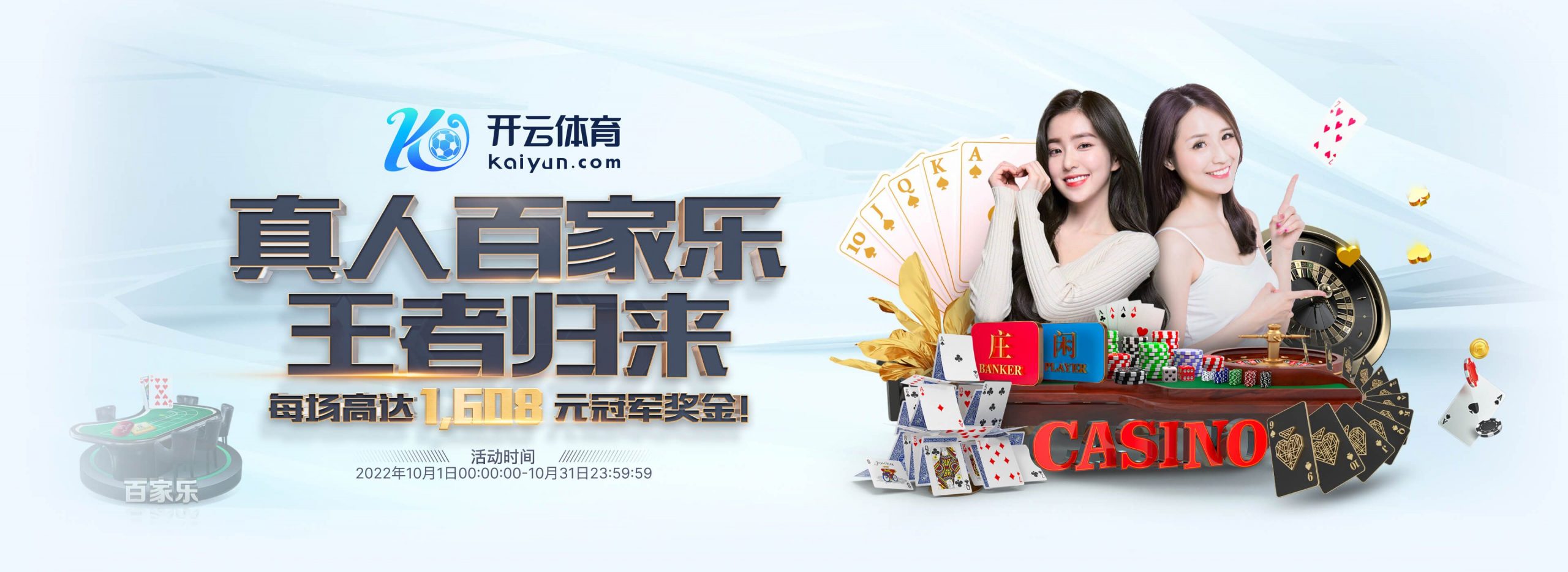 乐动体育登录体育正式成为英超曼联合作伙伴！